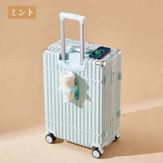 ❤️激安❤️スーツケース USBポート カップホルダー 買い戻せ