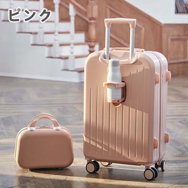 スーツケース 親子セット ミニバッグ付き Sサイズ 20インチ 機内持ち込み カップホルダー ロック搭載 シンプル ファスナー型 ダブルキャスター 静音 小型 大容量 耐衝撃 おしゃれ 旅行かばん かわいい キャリーケース キャリーバッグ 旅行 出張 ビジネス 修学 入学 男女兼用_10