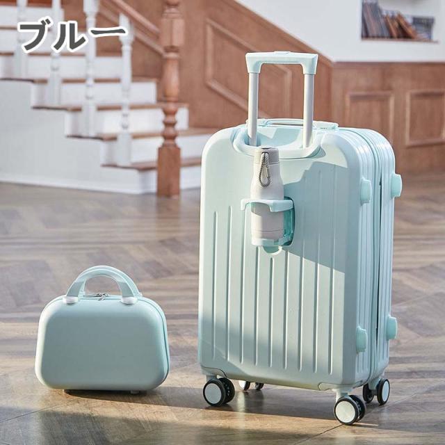 スーツケース 親子セット ミニバッグ付き Sサイズ 20インチ 機内持ち込み カップホルダー ロック搭載 シンプル ファスナー型 ダブルキャスター 静音 小型 大容量 耐衝撃 おしゃれ 旅行かばん かわいい キャリーケース キャリーバッグ 旅行 出張 ビジネス 修学 入学 男女兼用_13