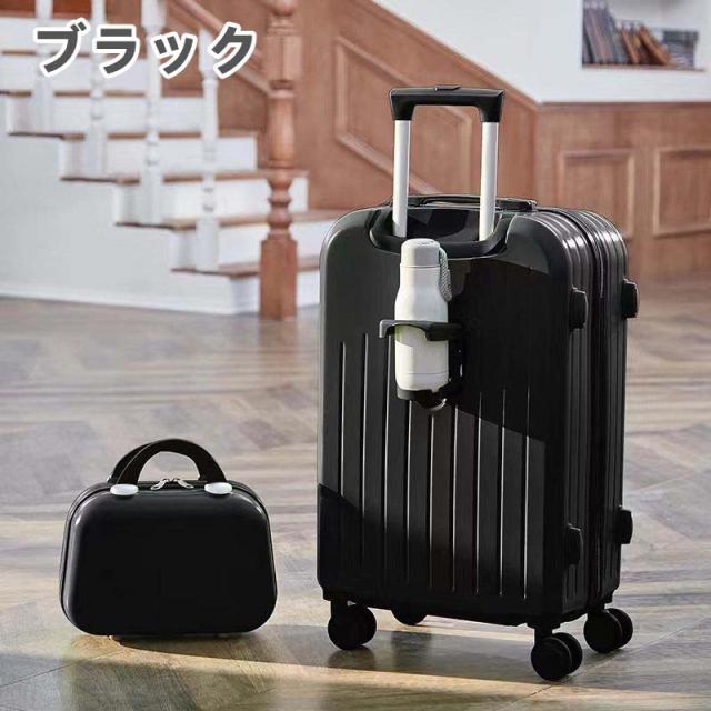スーツケース 親子セット ミニバッグ付き Sサイズ 20インチ 機内持ち込み カップホルダー ロック搭載 シンプル ファスナー型 ダブルキャスター 静音 小型 大容量 耐衝撃 おしゃれ 旅行かばん かわいい キャリーケース キャリーバッグ 旅行 出張 ビジネス 修学 入学 男女兼用_15