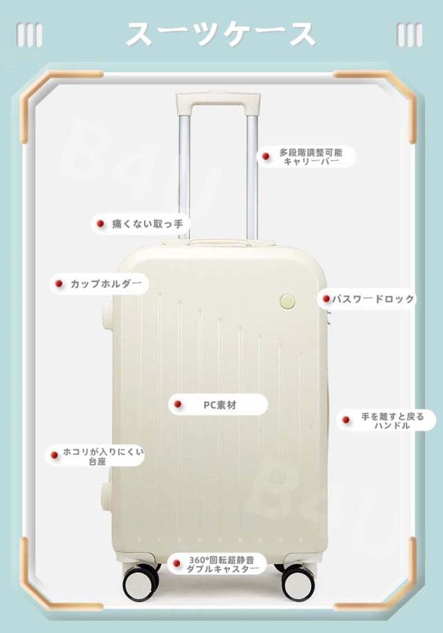 スーツケース 親子セット ミニバッグ付き Sサイズ 20インチ 機内持ち込み カップホルダー ロック搭載 シンプル ファスナー型 ダブルキャスター 静音 小型 大容量 耐衝撃 おしゃれ 旅行かばん かわいい キャリーケース キャリーバッグ 旅行 出張 ビジネス 修学 入学 男女兼用_1