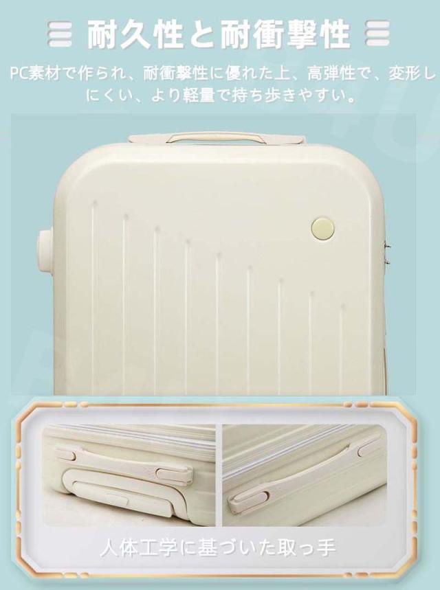 スーツケース 親子セット ミニバッグ付き Sサイズ 20インチ 機内持ち込み カップホルダー ロック搭載 シンプル ファスナー型 ダブルキャスター 静音 小型 大容量 耐衝撃 おしゃれ 旅行かばん かわいい キャリーケース キャリーバッグ 旅行 出張 ビジネス 修学 入学 男女兼用_3