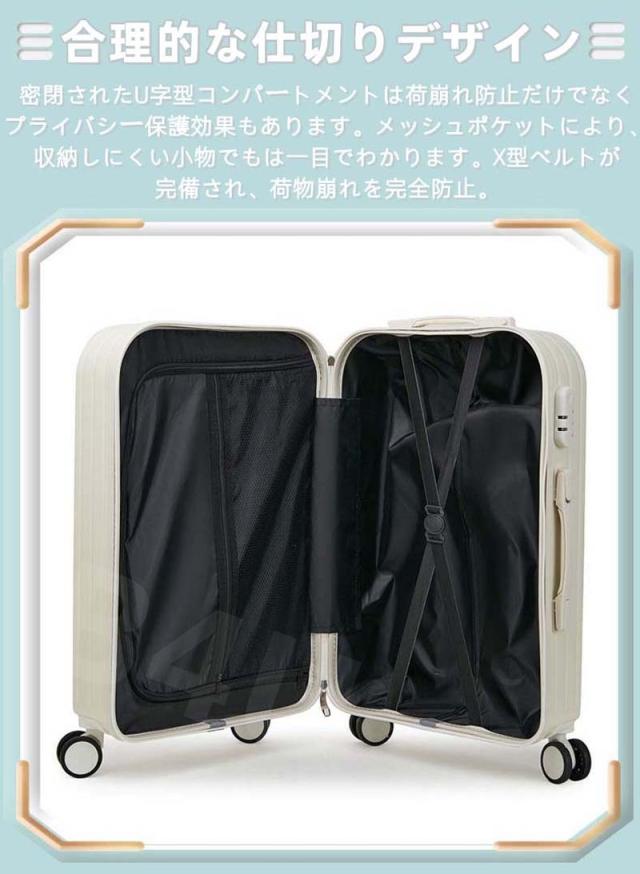 スーツケース 親子セット ミニバッグ付き Sサイズ 20インチ 機内持ち込み カップホルダー ロック搭載 シンプル ファスナー型 ダブルキャスター 静音 小型 大容量 耐衝撃 おしゃれ 旅行かばん かわいい キャリーケース キャリーバッグ 旅行 出張 ビジネス 修学 入学 男女兼用_4