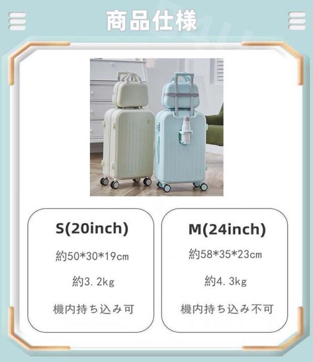 スーツケース 親子セット ミニバッグ付き Sサイズ 20インチ 機内持ち込み カップホルダー ロック搭載 シンプル ファスナー型 ダブルキャスター 静音 小型 大容量 耐衝撃 おしゃれ 旅行かばん かわいい キャリーケース キャリーバッグ 旅行 出張 ビジネス 修学 入学 男女兼用_8