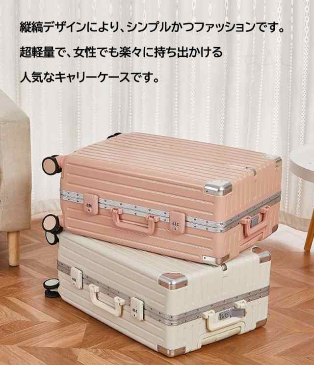 スーツケース 多機能 Mサイズ USBポート カップホルダー TSAロック搭載 