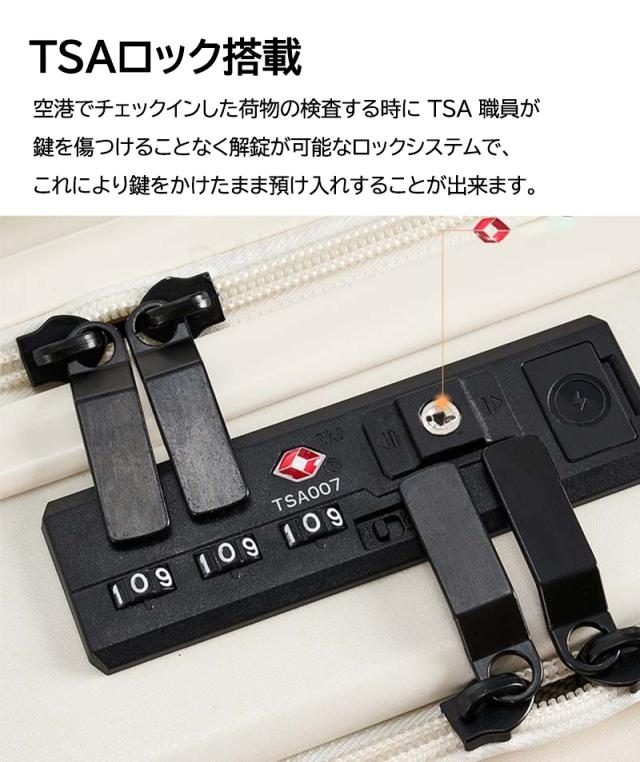 スーツケース Mサイズ 機内持ち込み不可 前開き トップオープン USBポート フック搭載 キャリーケース キャリーバッグ 軽量 静音 大容量 小型 おしゃれ 人気 パソコン収納 TSAロック ビジネス 旅行 出張 おしゃれ ファスナー式 フロントオープン かわいい シンプル 全5色_9