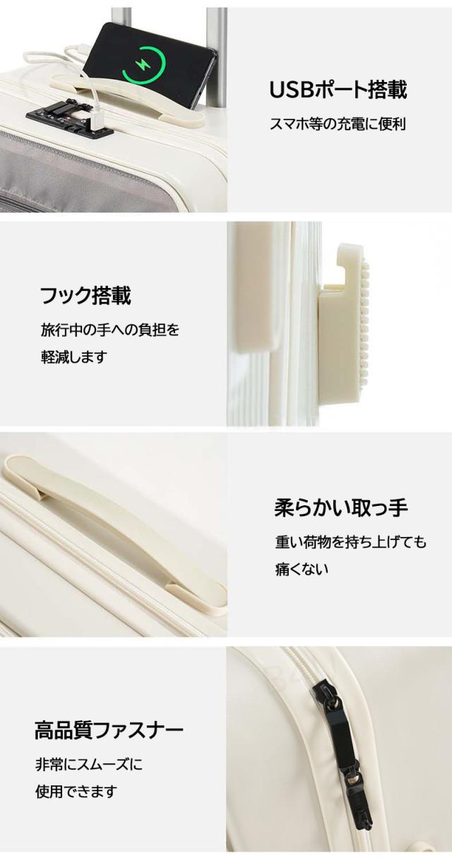 スーツケース Mサイズ 機内持ち込み不可 前開き トップオープン USBポート フック搭載 キャリーケース キャリーバッグ 軽量 静音 大容量 小型 おしゃれ 人気 パソコン収納 TSAロック ビジネス 旅行 出張 おしゃれ ファスナー式 フロントオープン かわいい シンプル 全5色_10