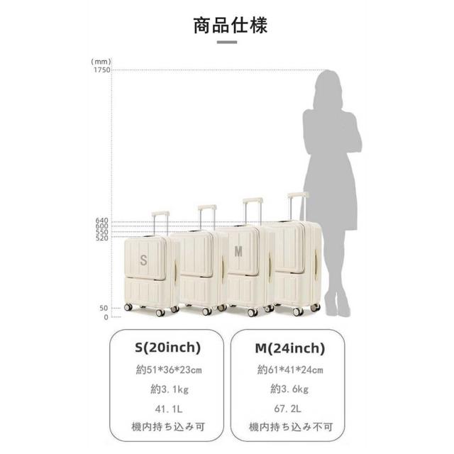 スーツケース Mサイズ 機内持ち込み不可 前開き トップオープン USBポート フック搭載 キャリーケース キャリーバッグ 軽量 静音 大容量 小型 おしゃれ 人気 パソコン収納 TSAロック ビジネス 旅行 出張 おしゃれ ファスナー式 フロントオープン かわいい シンプル 全5色_15