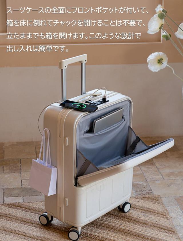 前開き キャリーケース Sサイズ 機内持ち込み USBポート スーツケース 前開き スーツケース USBポート付き 機内持ち込み キャリー