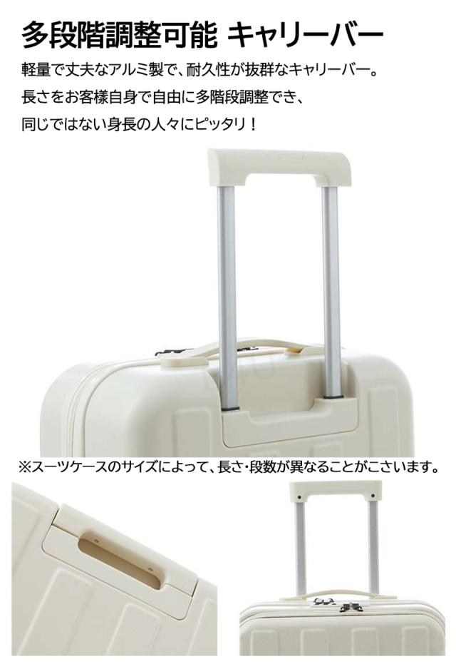 スーツケース Mサイズ 機内持ち込み不可 前開き トップオープン USB