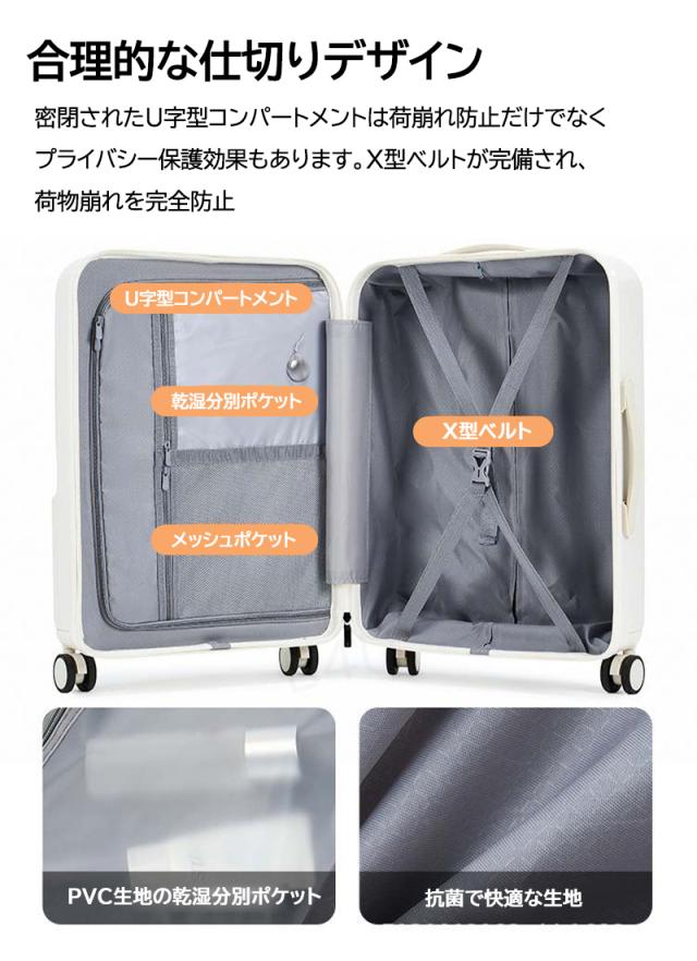 スーツケース Mサイズ 機内持ち込み不可 前開き トップオープン USBポート フック搭載 キャリーケース キャリーバッグ 軽量 静音 大容量 小型 おしゃれ 人気 パソコン収納 TSAロック ビジネス 旅行 出張 おしゃれ ファスナー式 フロントオープン かわいい シンプル 全5色_8