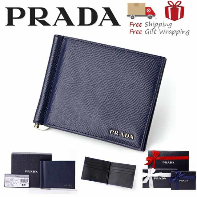 PRADA プラダ 財布 サフィアーノ 2つ折財布 バイカラー 2MN077 新品 ギフト プレゼント プレゼント ギフト 贈り物 無料 ラッピング 包装