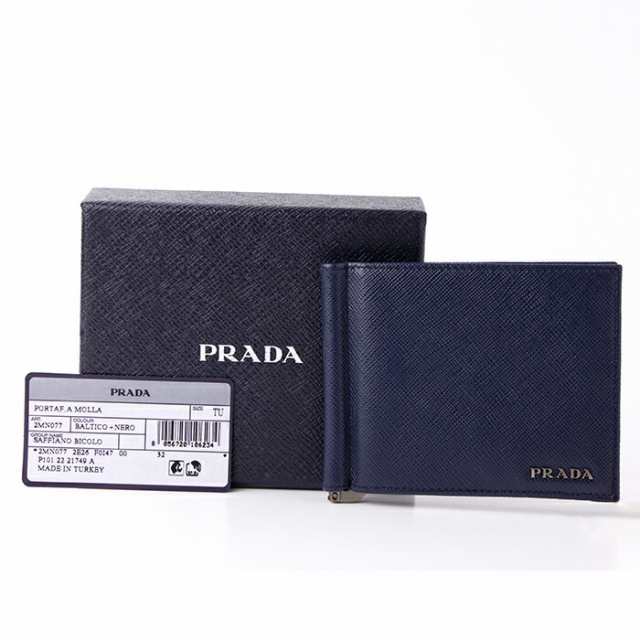 PRADA プラダ 財布 サフィアーノ 2つ折財布 バイカラー 2MN077 新品