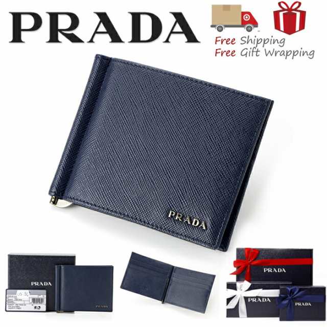 PRADA プラダ 財布 サフィアーノ 2つ折財布 バイカラー 2MN077 新品 ギフト プレゼント プレゼント ギフト 贈り物 無料 ラッピング 包装