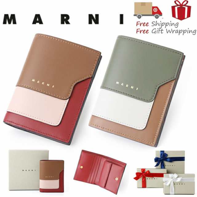 MARNI マルニ PFMOQ14U13 財布 コンパクト財布 新品 本物保証 ギフト プレゼント 無料 ギフト ラッピング対応可！の通販はau  PAY マーケット - Wardrobe Kobe | au PAY マーケット－通販サイト