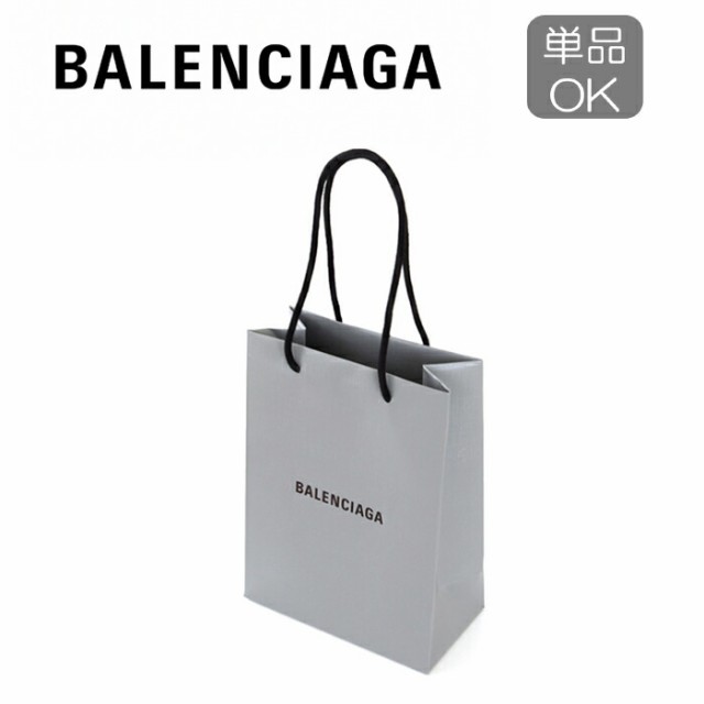 ネコポス送料無料】BALENCIAGA バレンシアガ 財布 紙袋 ショップバッグ