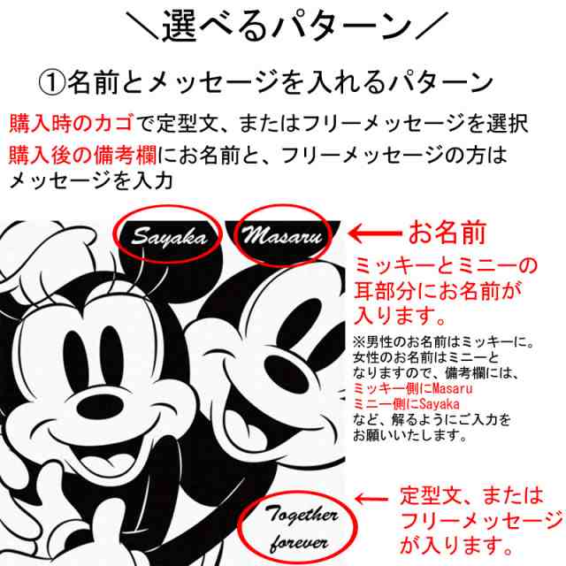 ディズニー ミッキーミニーのファブリックパネル【壁かけ インテリア