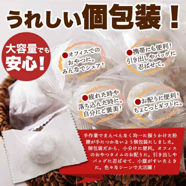 独占販売 送料無料 お徳用 スノーボールクッキー 30個 ほんのり塩を効かせて甘さを際立たせました 大容量 個包装 常温 持ち運び ブーの通販はau Pay マーケット Coco Life