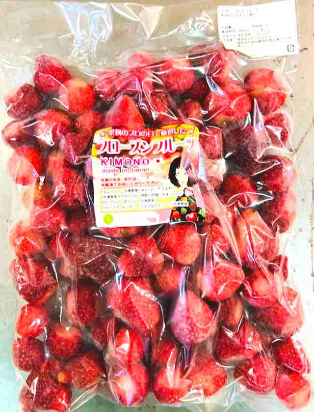 マーケット－通販サイト　au　マーケット　各の通販はau　FRUITS】冷凍ミックスベリーセット　KIMONO　NORUCAマーケット　5kg　(各1000g×5）（いちご、ブルーベリー、ラズベリー、クランベリー、ブラックベリー　PAY　PAY