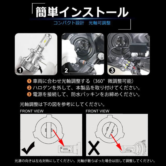 超コンパクトモデル Led ヘッドライト H4 H4u Hi Lo H7 H8 H9 H11 H16 Hb3 Hb4 ホワイト 白 6000k ライミー Limey カットライン 車の通販はau Pay マーケット Ledのお店limey ライミー 超コンパクトモデル Led ヘッドライト H4 H4u Hi Lo H7 H8 H9 H11 H16 Hb3 Hb4 ホワイト 白 6000k ライミー Limey カットライン 車の通販はau Pay マーケット Ledのお店limey ライミー