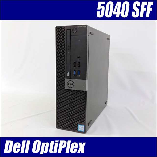 dell optiplex 5040 i7