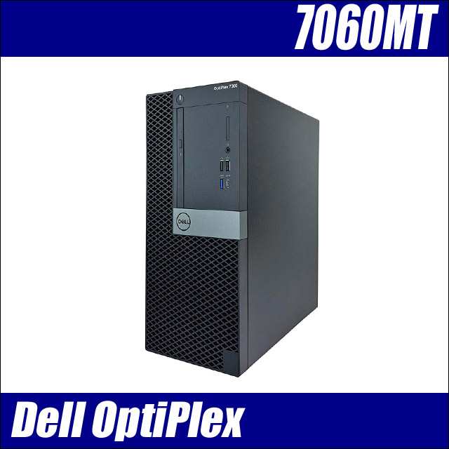 Windows11(Windows10に変更可) Dell OptiPlex 7060 MT デスクトップ