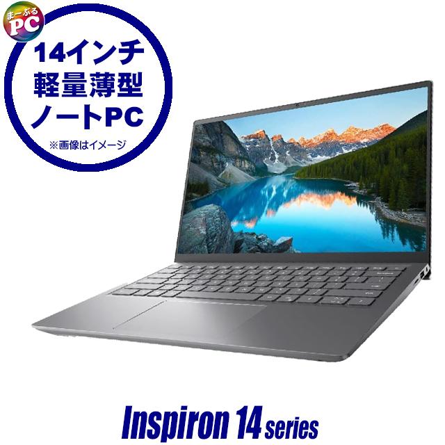 中古ノートパソコン Dell Inspiron 14 5410 フルHD 14型 Windows11