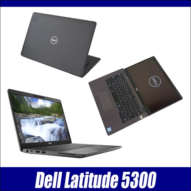 中古ノートパソコン Dell Latitude 5300 13.3型 Windows11 Corei5第8 
