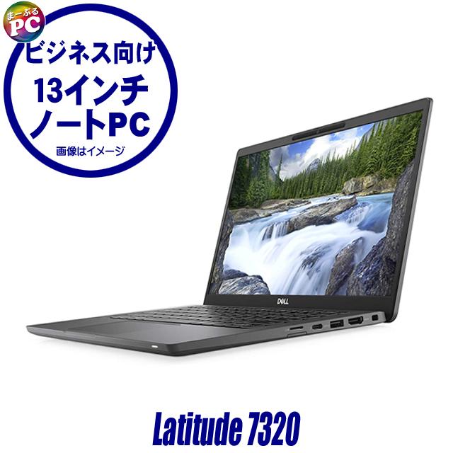 【極美品】DELL 7320 11世代i7×32GB×SSD512GB搭載✨ 極美品】DELL 7320 11世代i7×32GB×SSD512GB搭載✨ ノートPC
