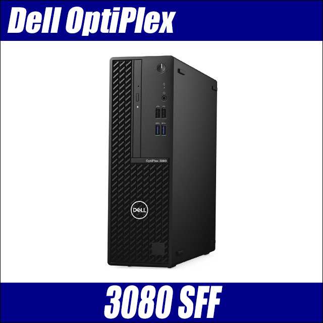 Windows11 Pro 中古 デスクトップ PC パソコン DELL OptiPlex 3040 SFF Core i5-6500 8GBメモリ  256GB DVD 省スペース 4コアCPU