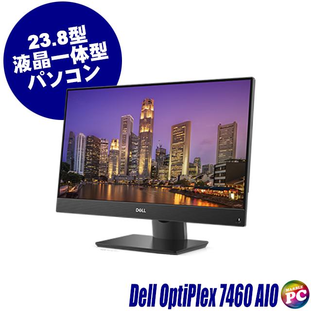 デル一体型パソコン【中古】7460コア8500