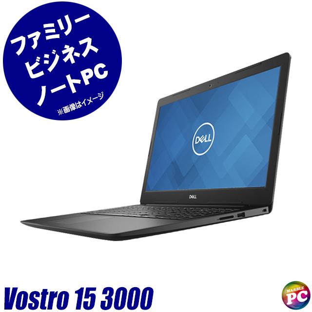 Dell Vostro 3590 中古ノートパソコン WPS Office搭載 Windows11 16GB SSD256GB Corei5 フルHD 15.6型 テンキー マルチ カメラ Bluetooth | 無線LAN 中古パソコン コアi5-10210U 第10世代 デル ボストロ テンキー付きキーボード DVDスーパーマルチ