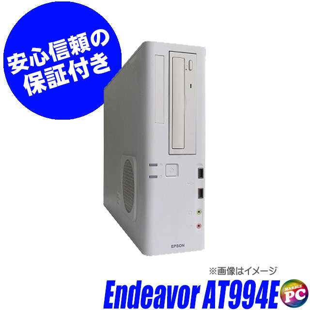 EPSON Endeavor Core i7 Windows11インストール済