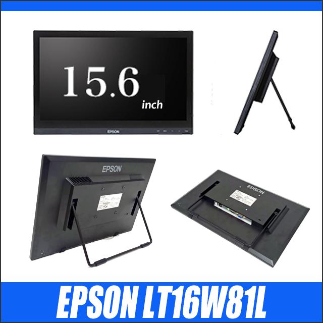 液晶モニター エプソン LT16W81L 中古 コンパクトディスプレイ フルHD 15.6型ワイド 液晶ディスプレイ タッチパネル EPSON 中古モニター | グレア LEDバックライト 中古ディスプレイ_1