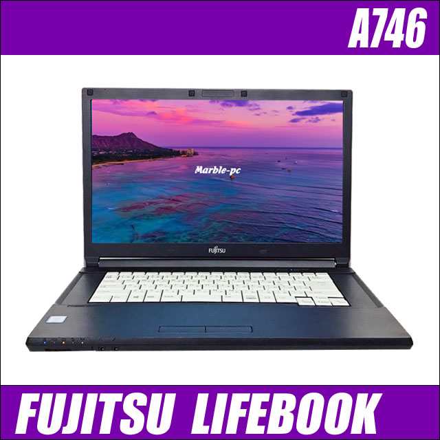 富士通 LIFEBOOK A746 ノートパソコン WPS Office搭載 8GB Windows10