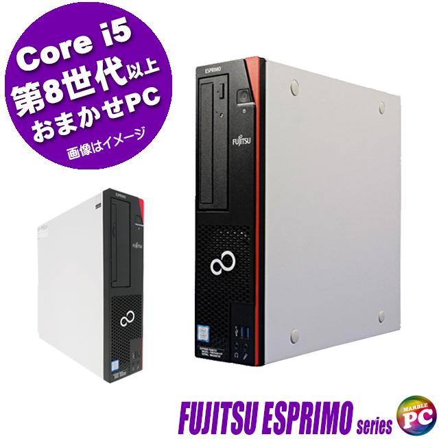 富士通 デスクトップ i5 8500 32GBメモリ キーボード・マウスセット 富士通 デスクトップ i5 8500 32GBメモリ キーボード・マウス