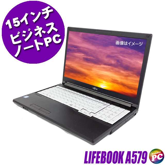 富士通 LIFEBOOK A579 中古ノートパソコン WPS Office搭載 Windows11 MEM8GB 新品SSD360GB Celeron 第8世代 15.6型 テンキー DVDドライブ