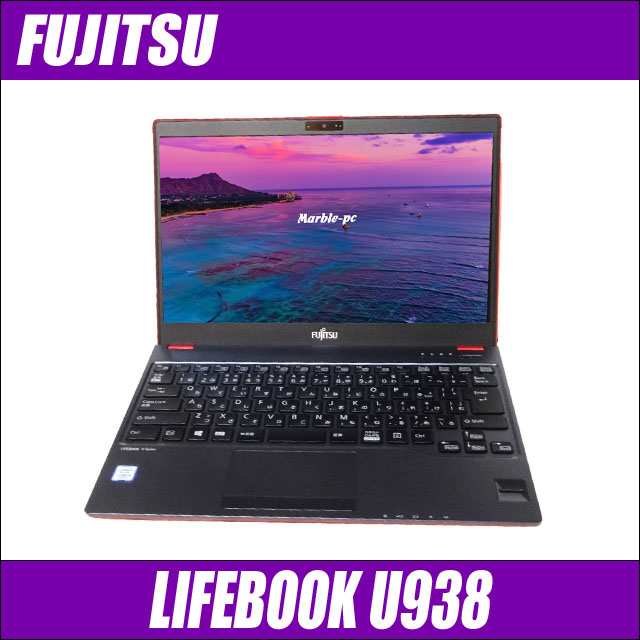 ノートパソコン 中古 富士通 LIFEBOOK U938 サテンレッド 訳 WPS