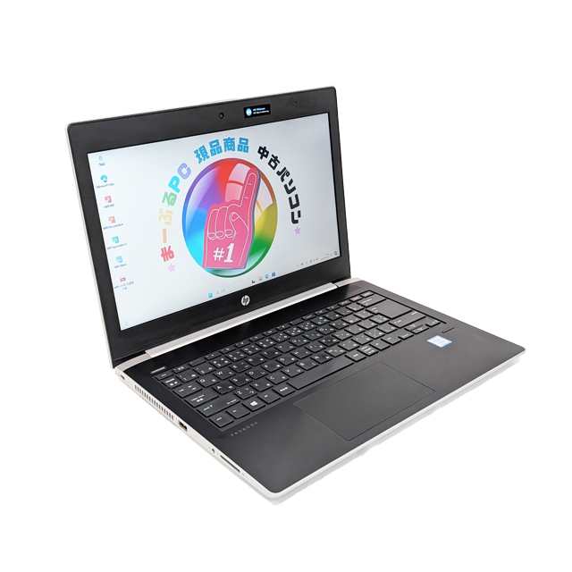 中古ノートパソコン HP ProBook 430 G5【現品撮影】Core i5 第8世代 メモリ8GB SSD256GB Windows11 液晶13.3型 LTE(SIMフリー)【あす着】