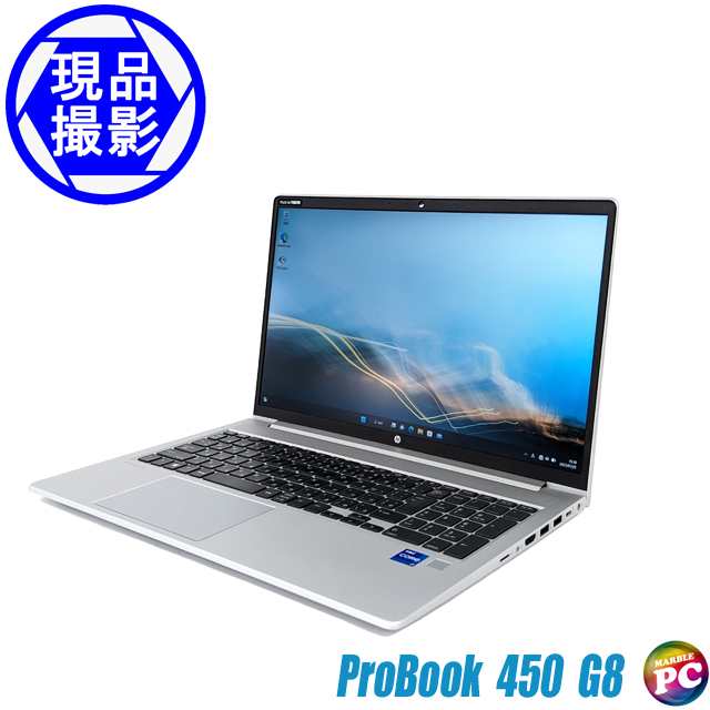 あす着 HP ProBook 450 G8【現品撮影】Windows11-Pro メモリ32GB NVMe