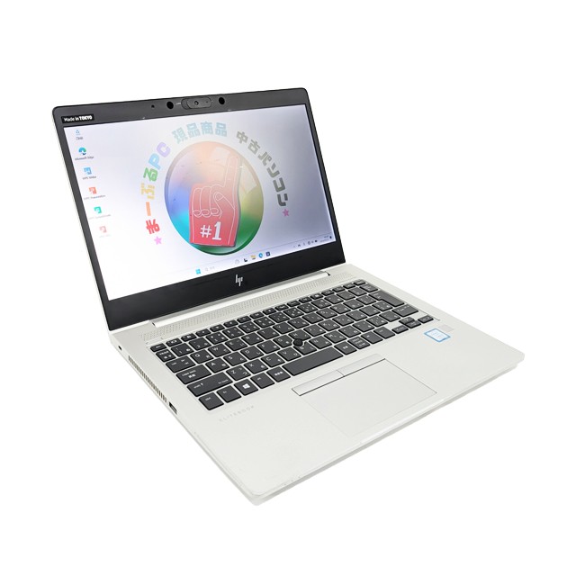 中古ノートパソコン HP EliteBook 830 G6メモリ8GB SSD256GB Core i5 第8世代 Windows11  FHD液晶13.3型 WEBカメラ