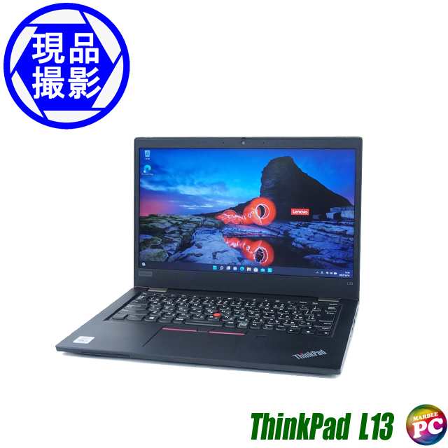 あす着 Lenovo ThinkPad L13【現品撮影】Windows11-Pro メモリ8GB