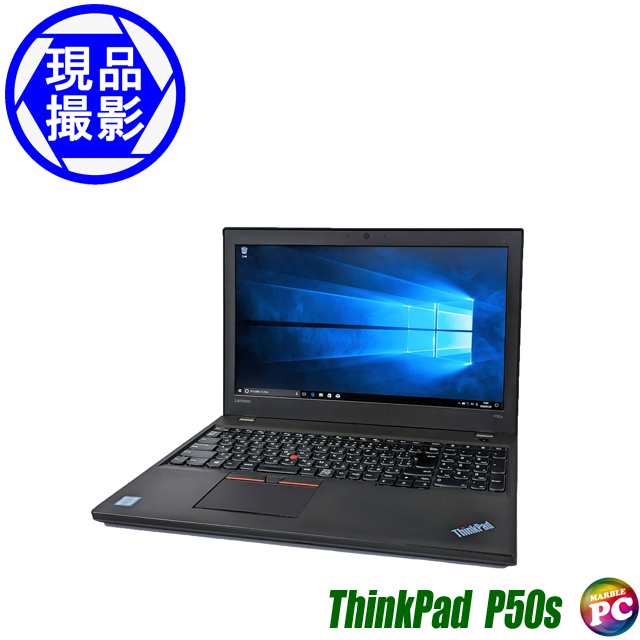 あす着 Lenovo ThinkPad P50s【現品撮影】メモリ8GB SSD512GB コアi7-6500U FHD液晶15.6型  グラフィックス搭載 無線LAN WPS Office付き ｜au PAY マーケット