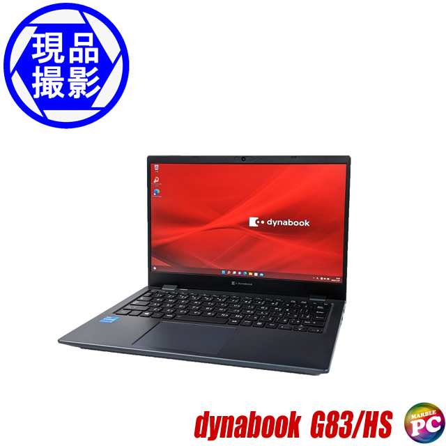 多様な ノートパソコン G83 dynabook i5 SSD Windows11 fawe.org