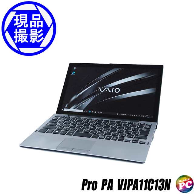 中古ノートパソコン SONY VAIO Pro PA VJPA11C13Nメモリ8GB SSD256GB