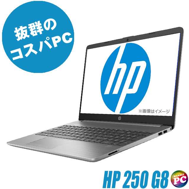 ノートパソコン HP 250 G8 中古 WPS Office搭載 Windows11-Pro メモリ ...