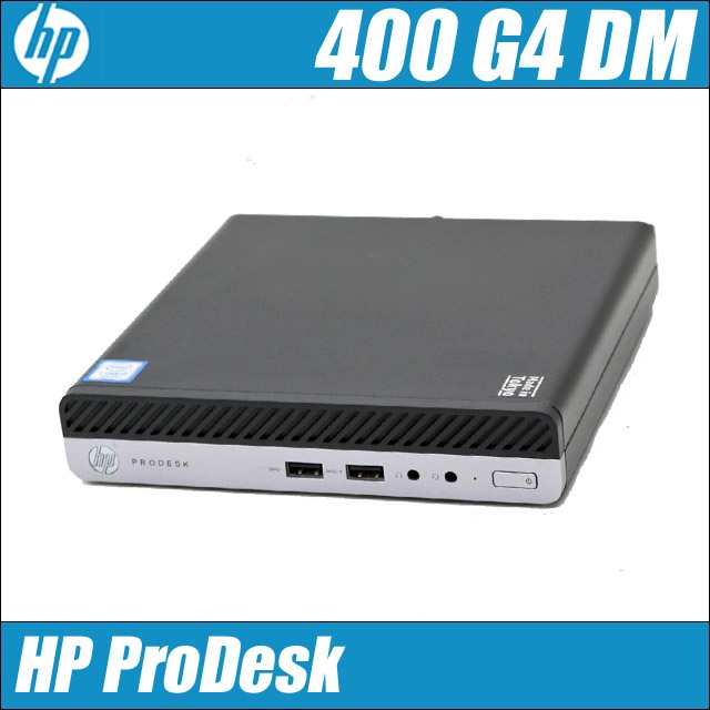 OFF半額 HP ProDesk 400 G4 DM 超小型デスクトップパソコン Windows11