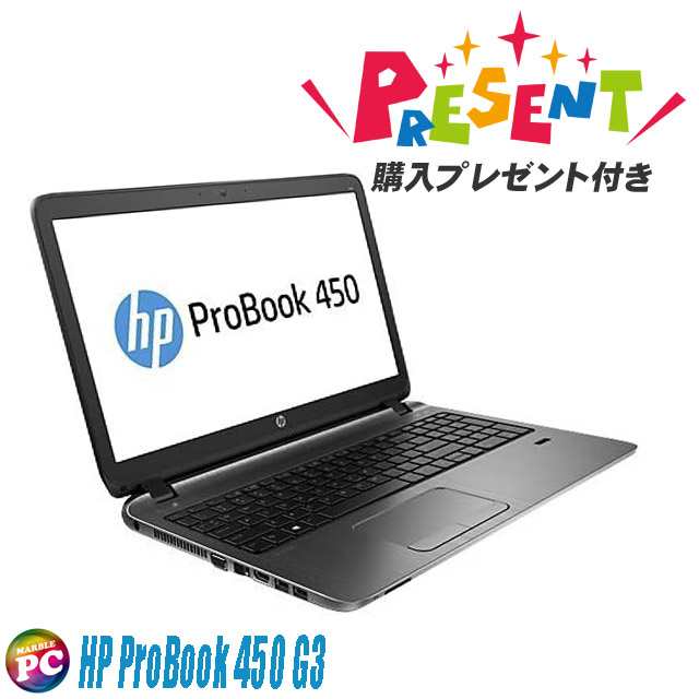 特別プレゼント進呈中＼限定／容量2倍にUP 新品SSD512GB搭載 HP