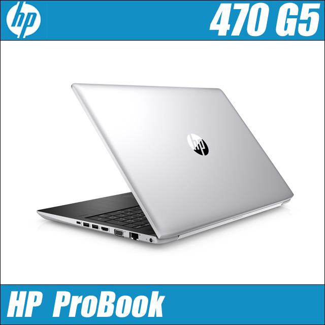 中古ノートパソコン HP ProBook 470 G5｜大画面 GeForce 930MX搭載 