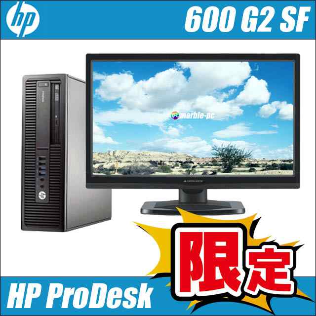 【限定】容量2倍にUP 新品SSD512GB メモリ16GB HP ProDesk 600 G2 SF 中古デスクトップパソコン コアi5  22型液晶セット WPS Office搭載 ｜au PAY マーケット